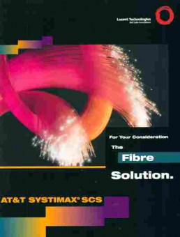 Буклет Lucent Technologies AT&T Systimax SCS the fibre solution, 55-955, Баград.рф